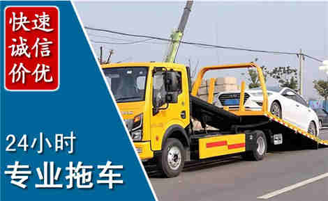 白沙拖车救援场景与案例