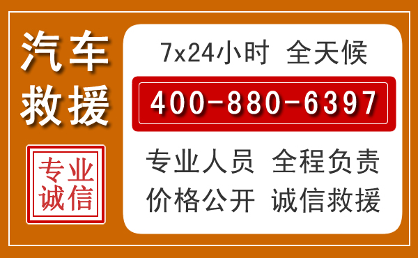 白沙夏季多雨季节,新能源汽车救援的五大注意事项