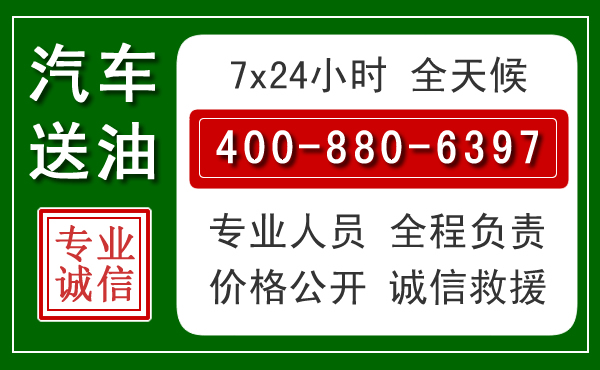 白沙拖车救援发展新趋势:北斗导航系统加持下的拖车救援特点