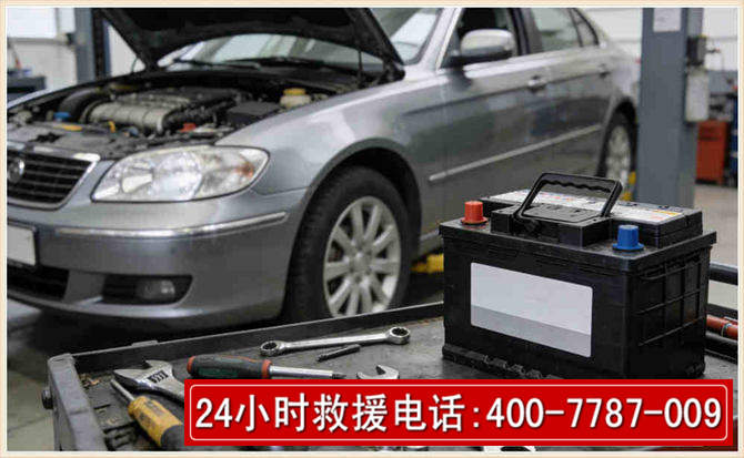 白沙 高温雨天汽车突然没电车辆无法正常行驶该如何处理呢