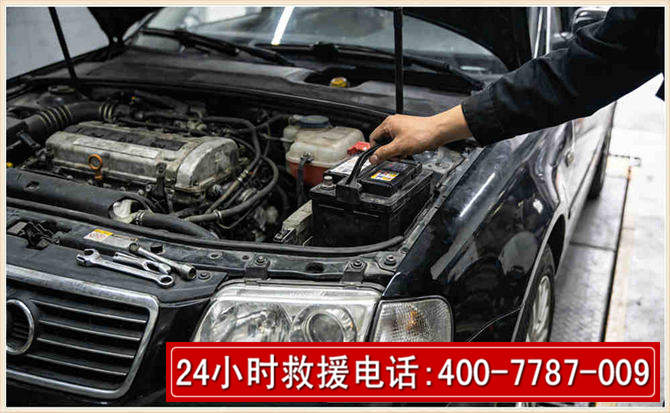 白沙汽车搭电